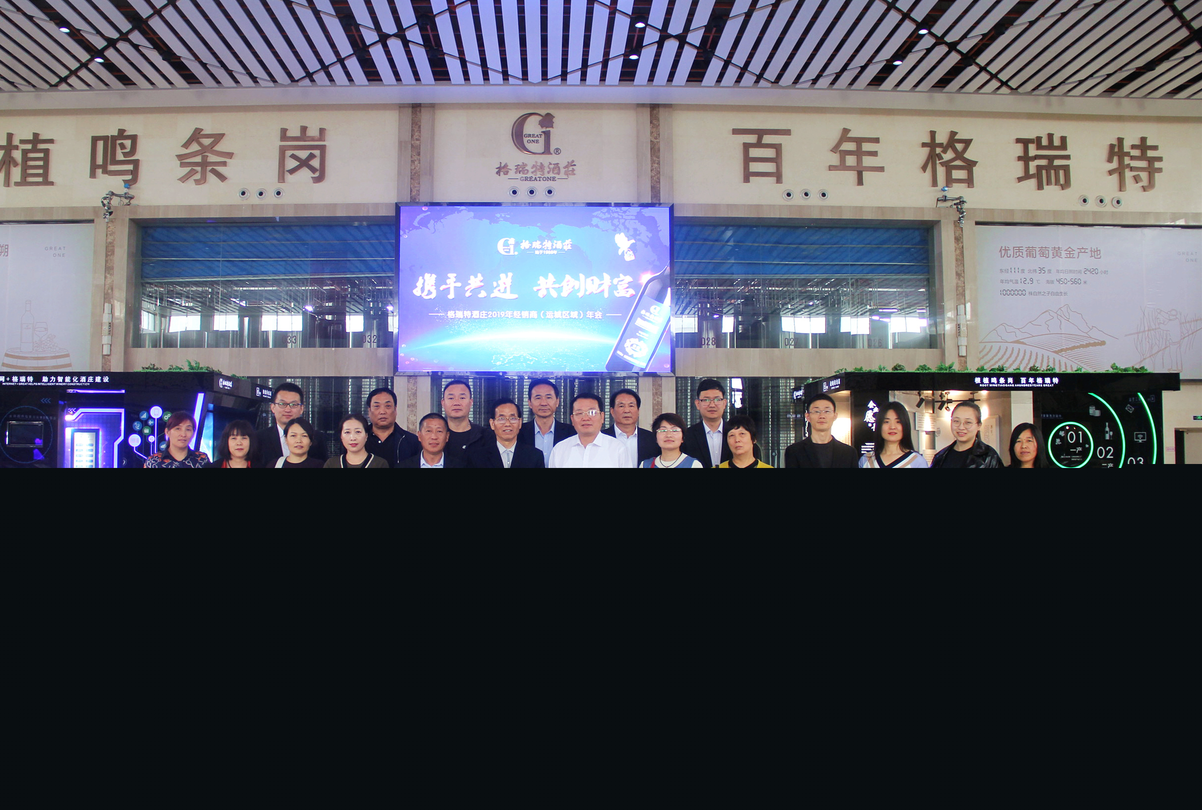 經(jīng)銷商年會(huì)報(bào)道