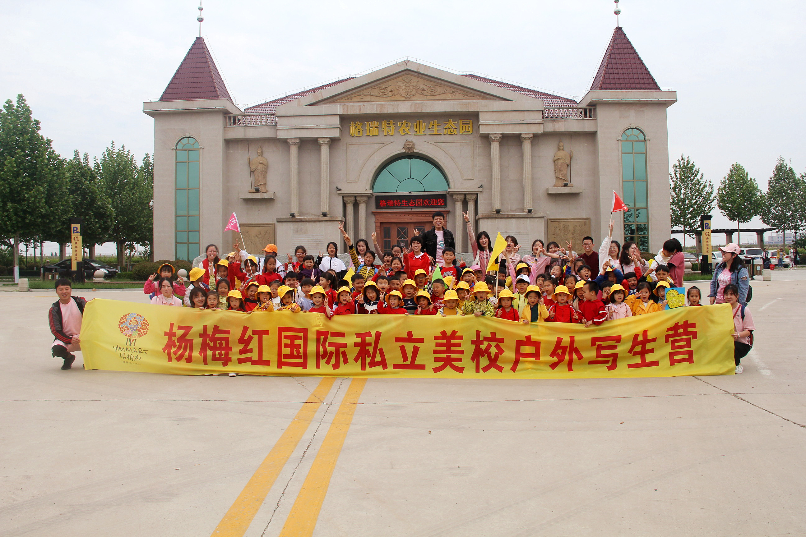 美學(xué)教育選這兒就對了，用藝術(shù)啟迪智慧！