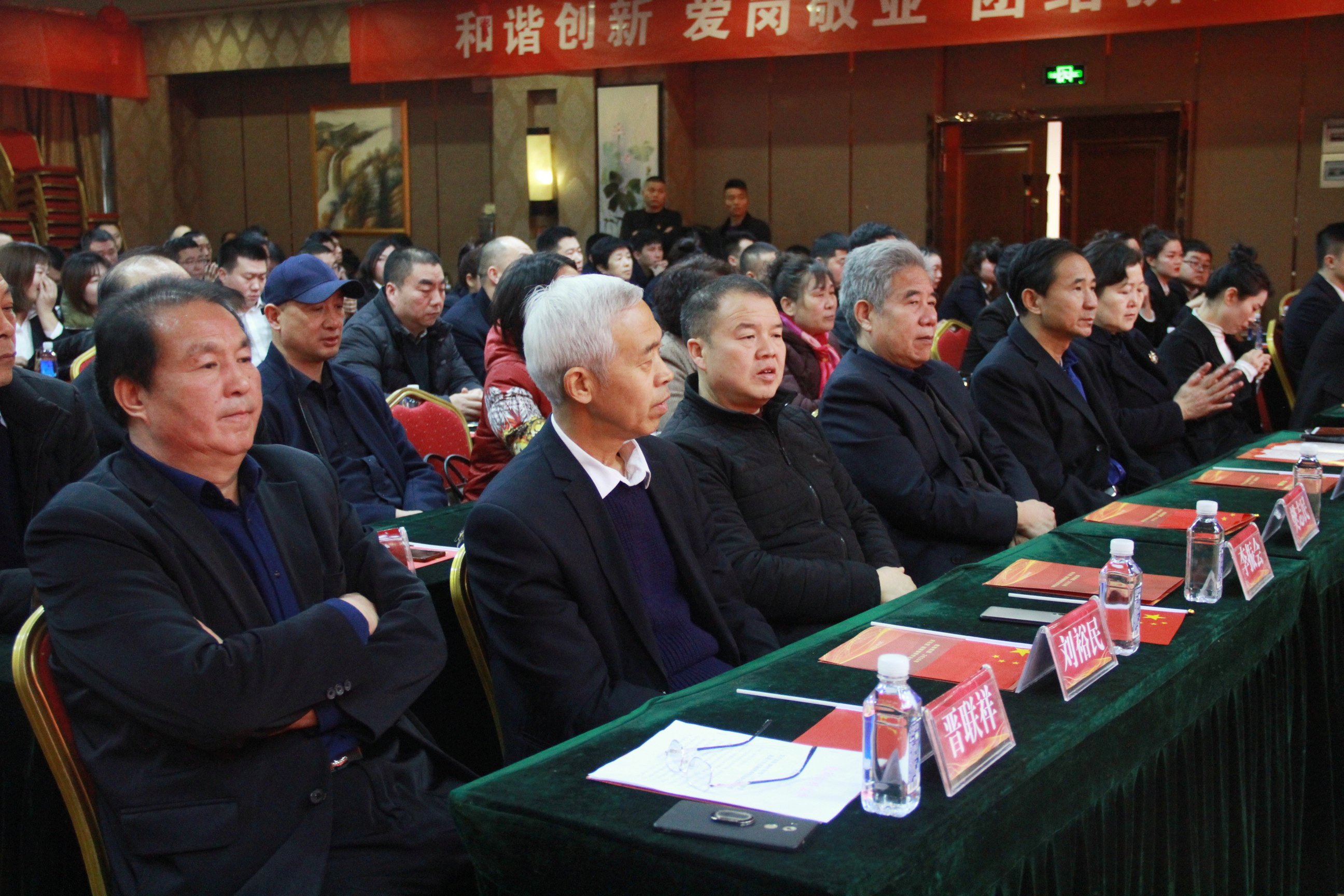 熱烈祝賀2020年乾和集團公司“不忘初心、逐夢前行”年會盛典成功舉辦