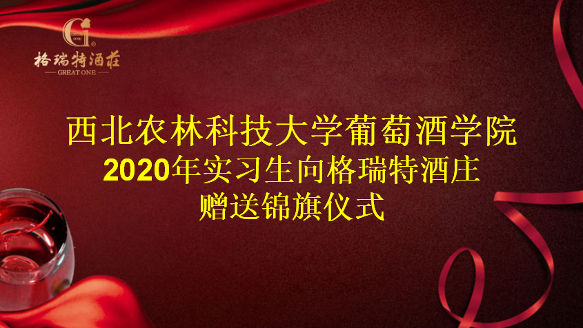 離別，只為更好的相逢！