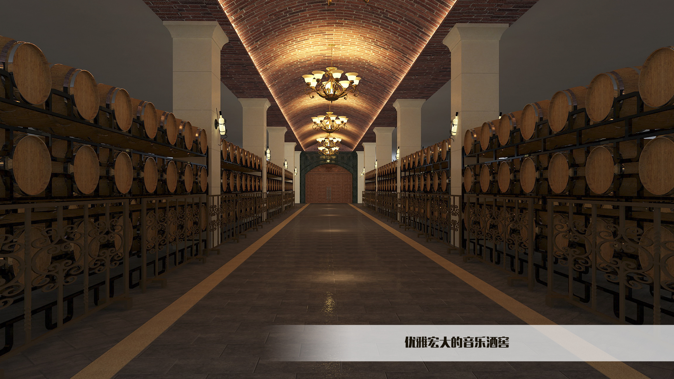 藝術酒窖，開啟私人訂制品質(zhì)生活！
